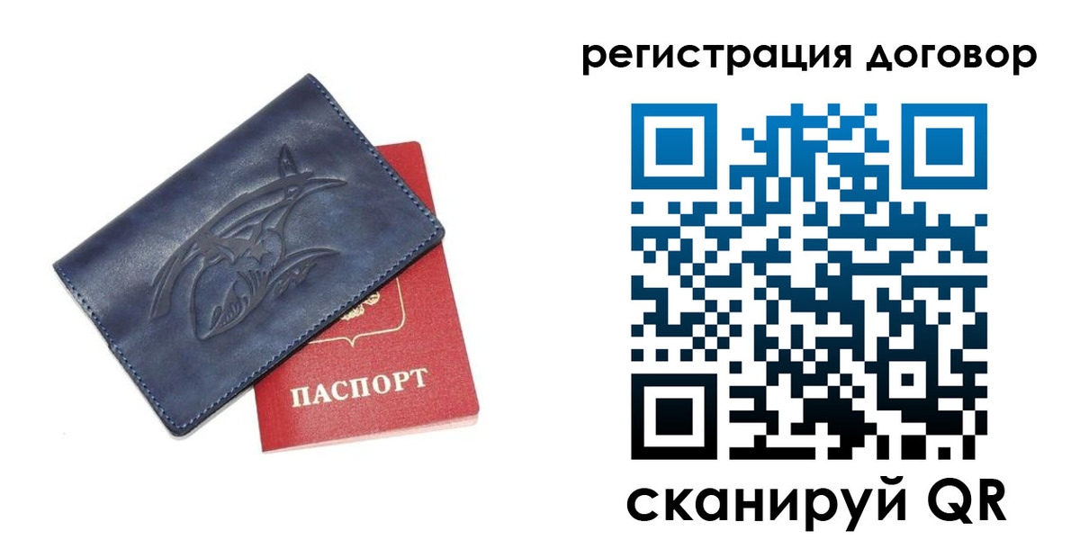регистрация в Гаджиево
