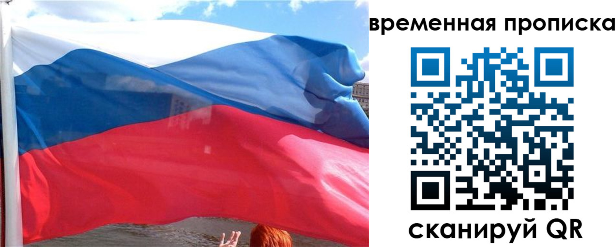 где прописаться в Гаджиево