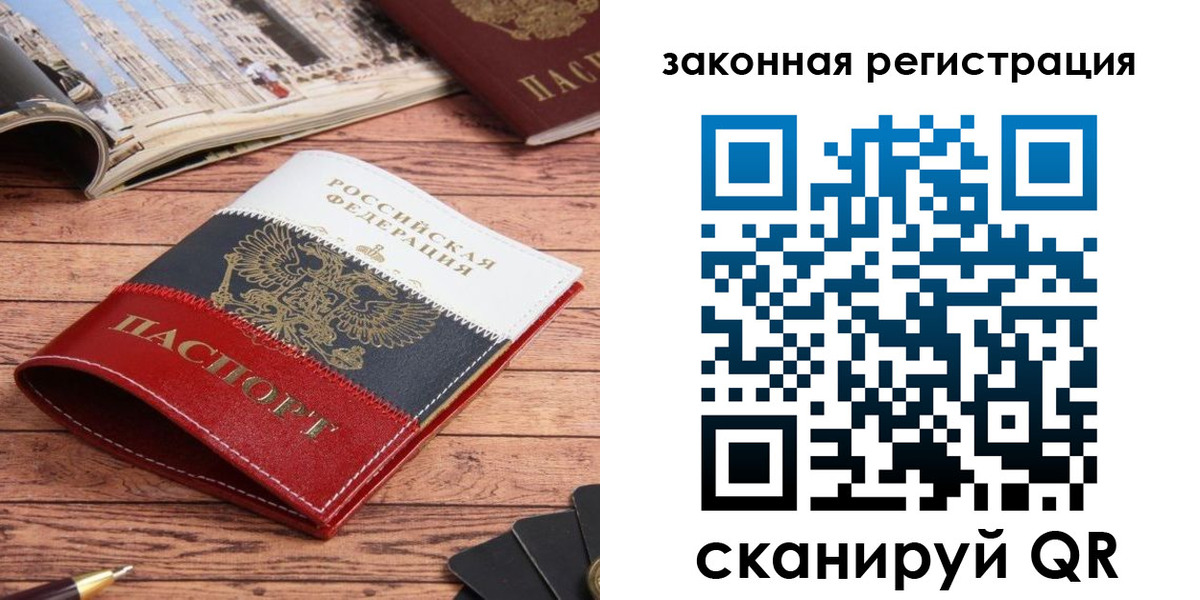 временная регистрация адрес в Гаджиево