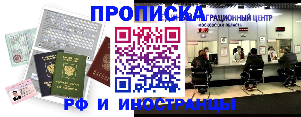 регистрация для дет. сада в Гаджиево