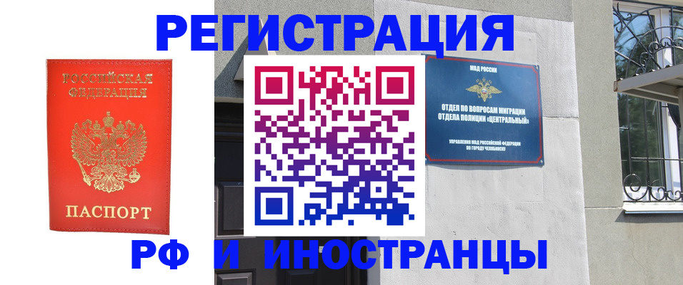 регистрация для дет. сада в Гаджиево